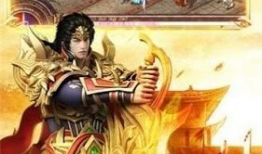 91翻天传奇直播