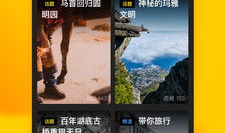 微叭短视频历史,记录时代脉搏，见证青春风采