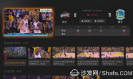 nba在线直播91,91直播带你领略篮球盛宴