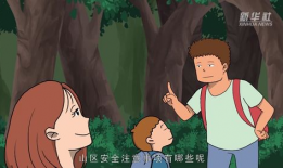 巴子漫画,幽默诙谐，描绘生活百态