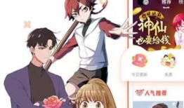 在哪里看漫画免费,揭秘免费阅读热门漫画的绝佳去处