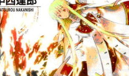 剑皇漫画,逆天剑道，一统江湖